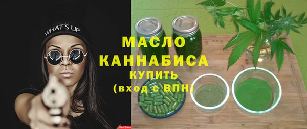 гашишное масло Верхнеуральск