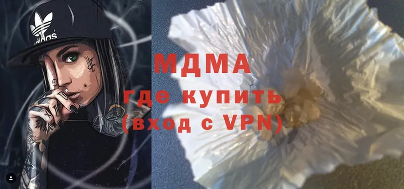 MDMA VHQ  Венёв 